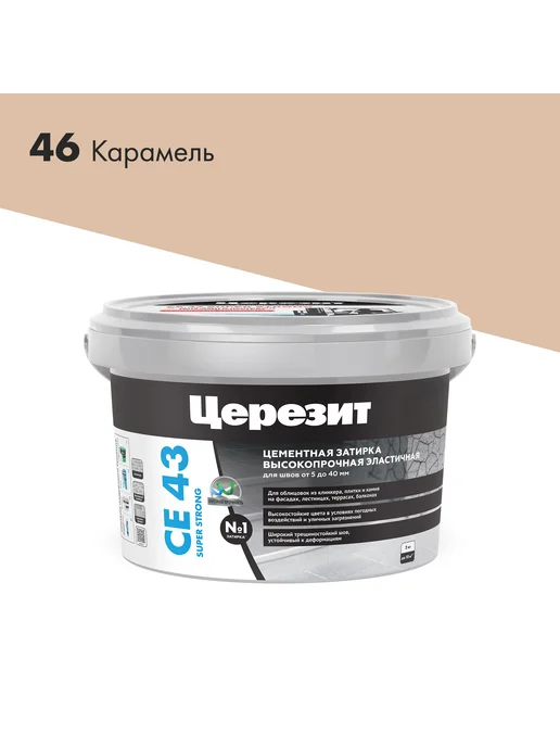 Церезит Затирка швов Ceresit CE 43 Super Strong багама 2 кг, 2 кг