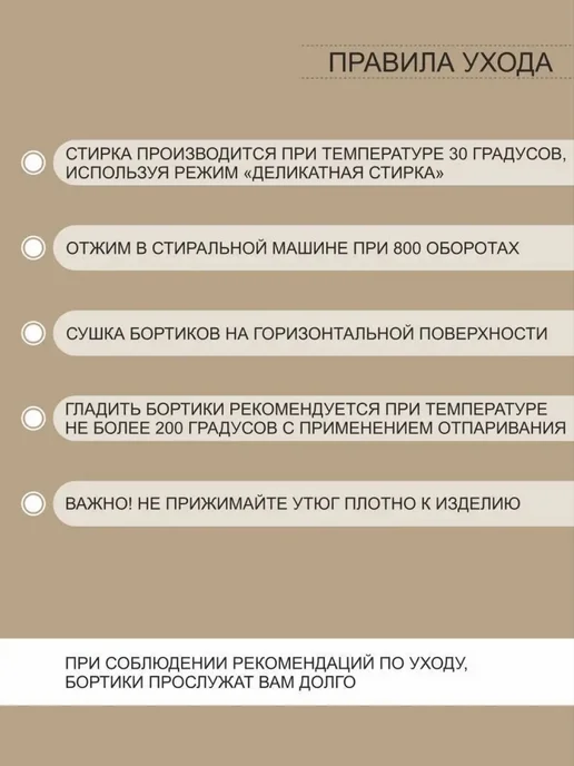Azazama Бортики в кроватку для новорожденного c одеялом, вариант, фото 6