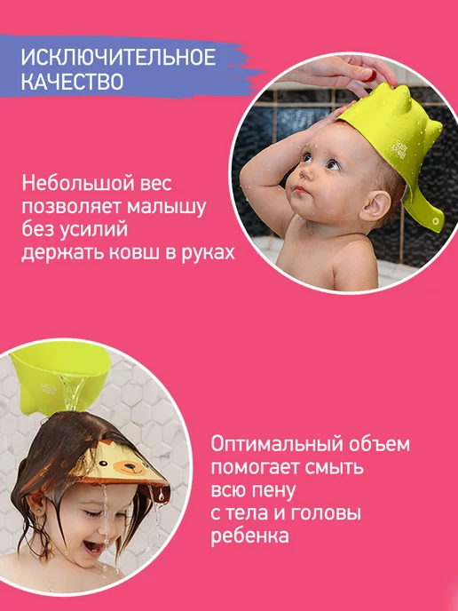 ROXY-KIDS Ковш для купания новорожденного в ванне детский мягкий 0,8л, 0,8 л, фото 4