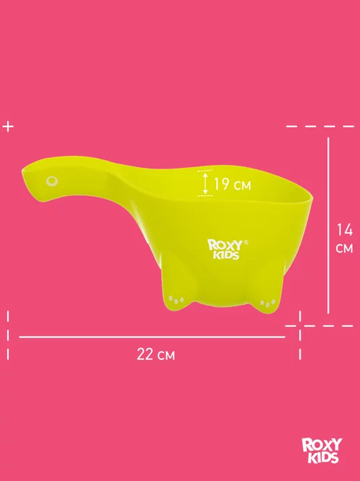 ROXY-KIDS Ковш для купания новорожденного в ванне детский мягкий 0,8л, 0,8 л, фото 8