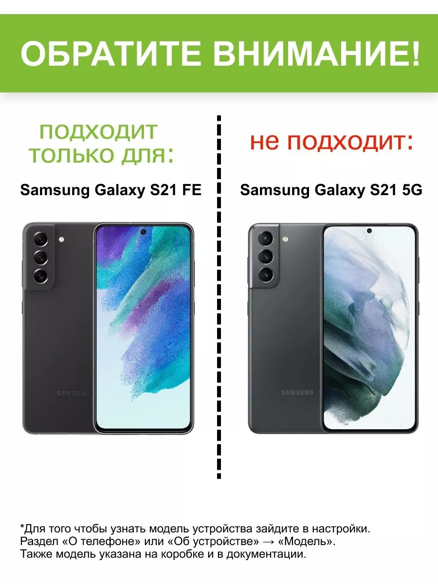 Чехол для Samsung Galaxy S21 FE, серия Camshield Pro Nillkin 71712168  купить за 876 ₽ в интернет-магазине Wildberries