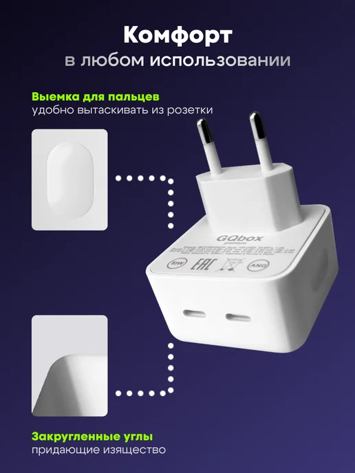 GQbox Мощный блок питания Type-c 50W, 50 Вт, фото 8