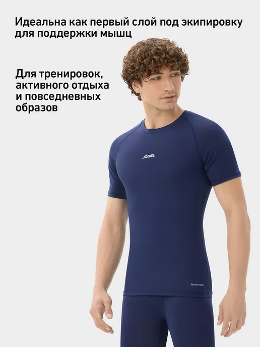 Jogel Компрессионный рашгард спортивная футболка обтягивающая, синий, фото 2