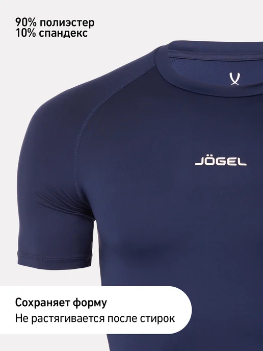 Jogel Компрессионный рашгард спортивная футболка обтягивающая, синий, фото 5