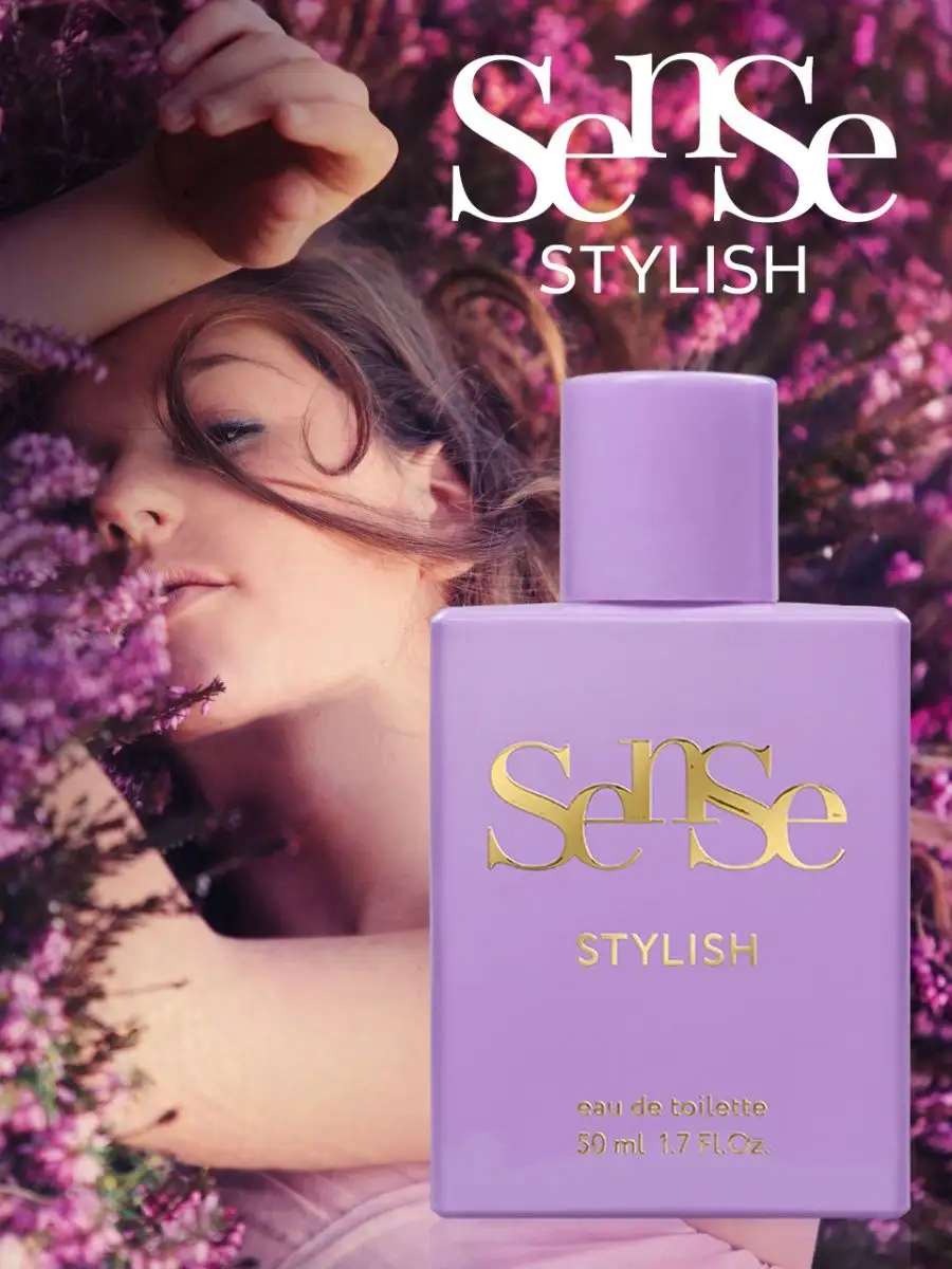 Туалетная вода женская Sense Stylish, 50 мл Christine Lavoisier Parfums  71720045 купить за 424 ₽ в интернет-магазине Wildberries