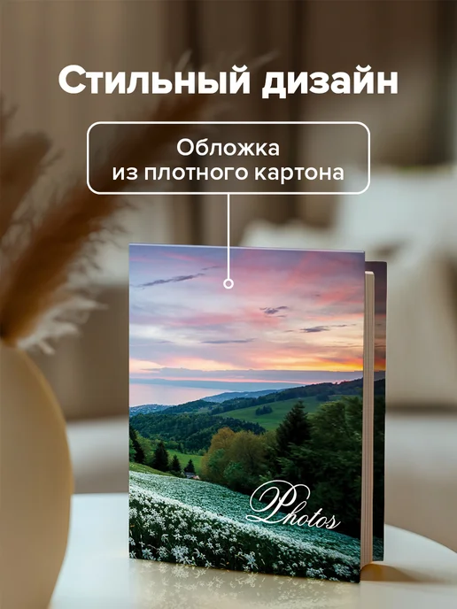 ArtSpace Фотоальбом 10х15 семейный в подарок большой, вариант, фото 2