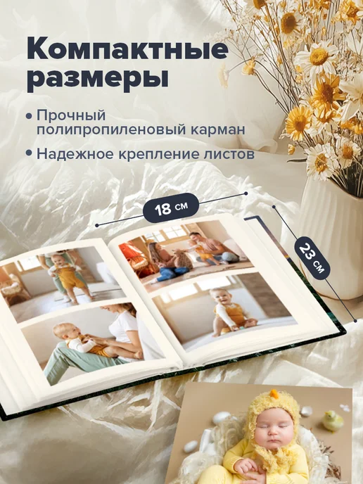 ArtSpace Фотоальбом 10х15 семейный в подарок большой, вариант, фото 3