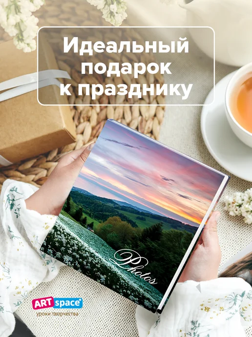 ArtSpace Фотоальбом 10х15 семейный в подарок большой, вариант, фото 6