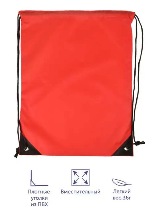 Oasis Мешок для обуви и сменки Reviver 33 х 42 см, 34x45 см, фото 3