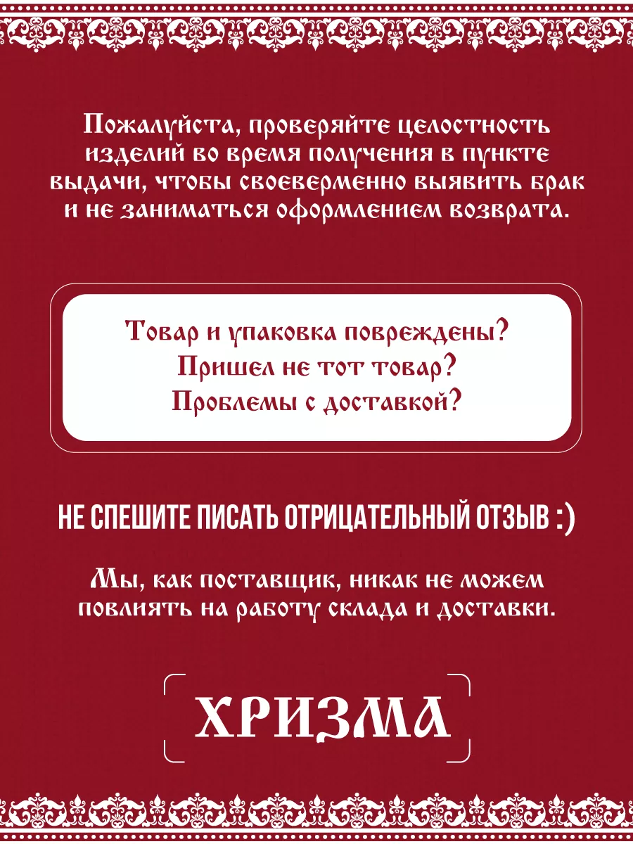 Икона именная Симеон Богоприимец и Ангел Хранитель складень Кондратьева А.  В. 71730151 купить за 1 286 ₽ в интернет-магазине Wildberries