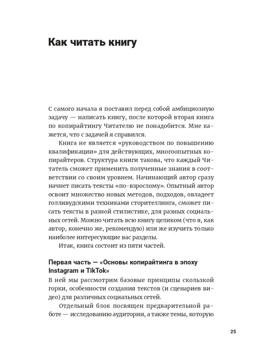 Дизайн-воркшопы: 3 ловушки и способы их избежать