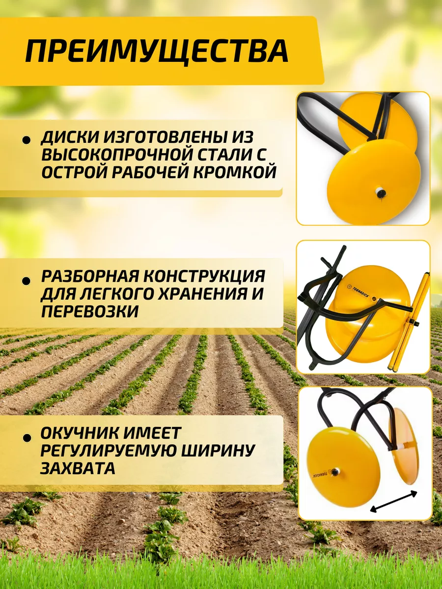 Ручной окучник для картофеля: схемы и рекомендации по самостоятельной сборке