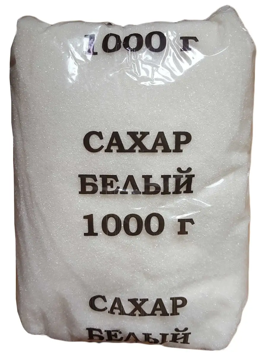 Где Купить Сахар Вологде
