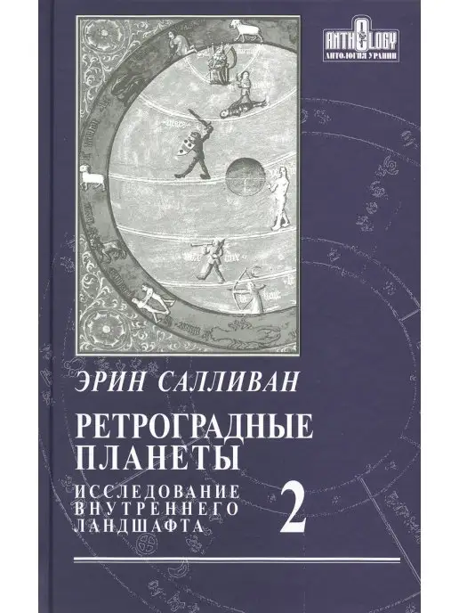 Робсон Вивьен. Книги онлайн