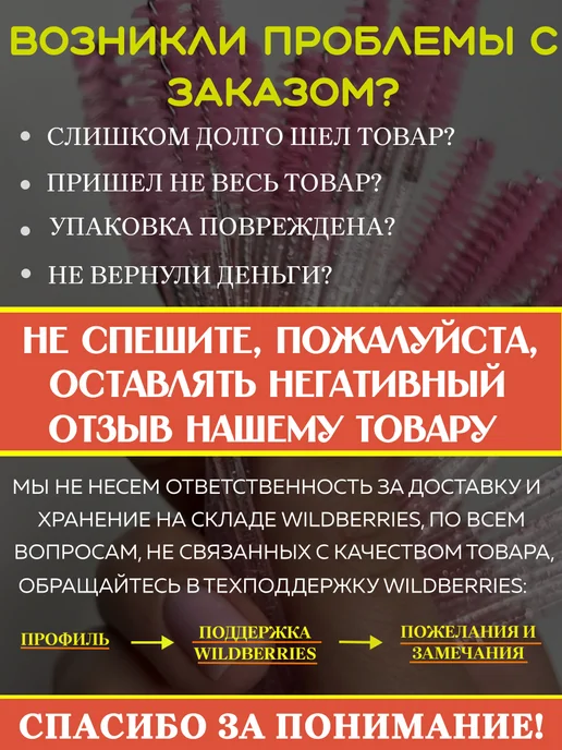 BEAUTY M&W Набор косметических щеточек для бровей и ресниц, вариант, фото 4