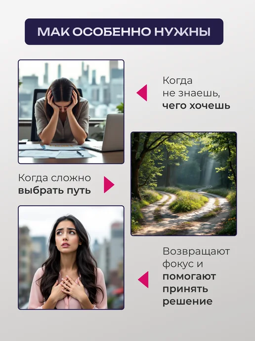 Ezostar Метафорические ассоциативные карты Голос Вселенной с кубиком, 45 шт, фото 6