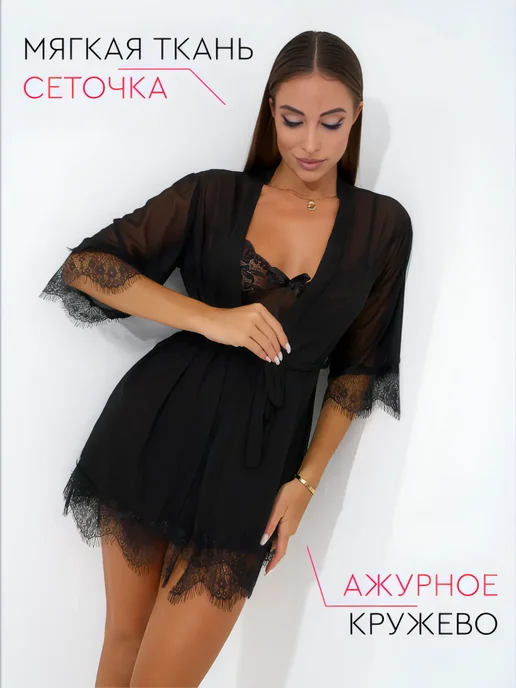 Makelovesy Пеньюар комплект кружевной халат и сорочка, черный, фото 2