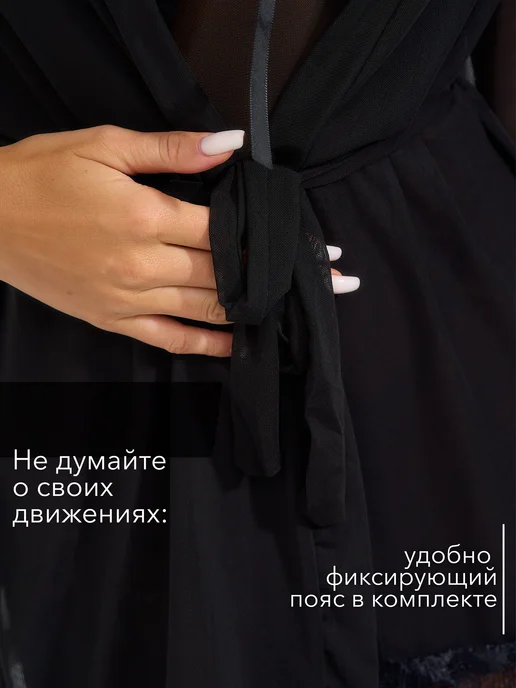 Makelovesy Пеньюар комплект кружевной халат и сорочка, черный, фото 7