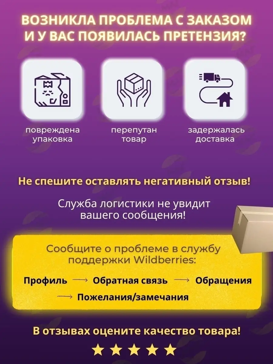 Торнадо средство от сорняков травы гербицид раундап AVGUST 71761381 купить  в интернет-магазине Wildberries