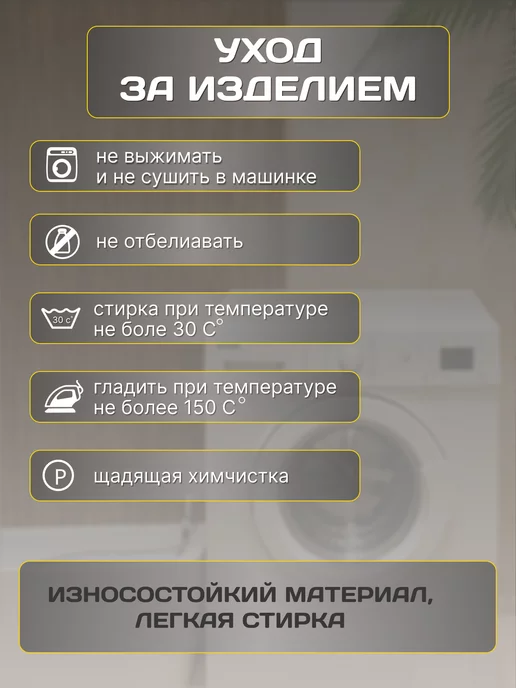 JANSU HOME текстиль Сидушка на стул с завязками, бежевый, фото 6