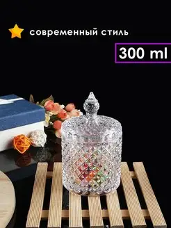 Стеклянная сахарница с фактурной поверхность Talo 71763919 купить за 361 ₽ в интернет-магазине Wildberries