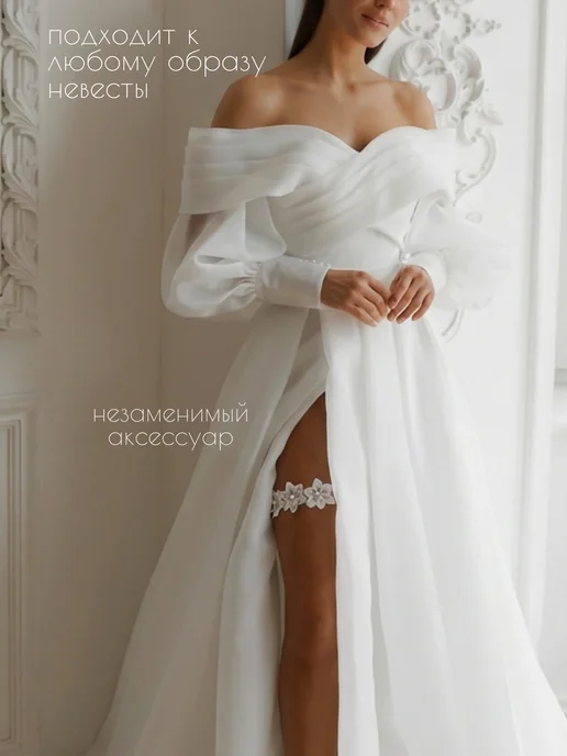 Cherry lingerie Подвязка на ногу свадебная невесты, белый, фото 4