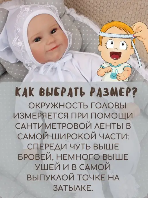 Солнышко. Косынка-чепчик нарядная с кружевом, белый, фото 6