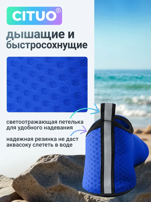 CITUO Аквасоки Коралловые тапочки для плавания для моря, вариант, фото 4