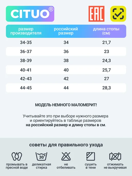 CITUO Аквасоки Коралловые тапочки для плавания для моря, вариант, фото 5
