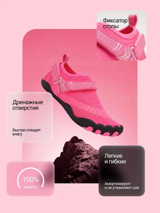 RIFMA Аквасоки Коралловые тапочки Аквашуз для моря и спорта, черный, фото 2