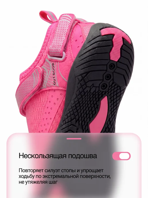 RIFMA Аквасоки Коралловые тапочки Аквашуз для моря и спорта, черный, фото 6