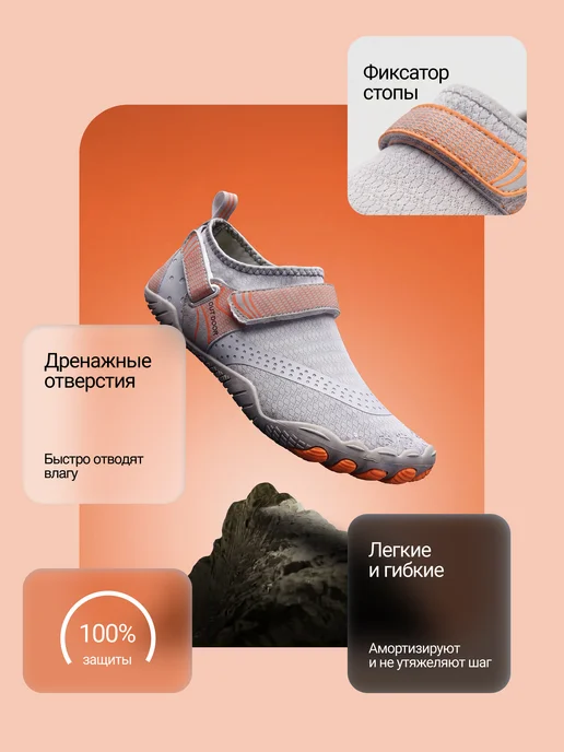 RIFMA Аквасоки Коралловые тапочки Аквашуз для моря и спорта, серый, фото 2