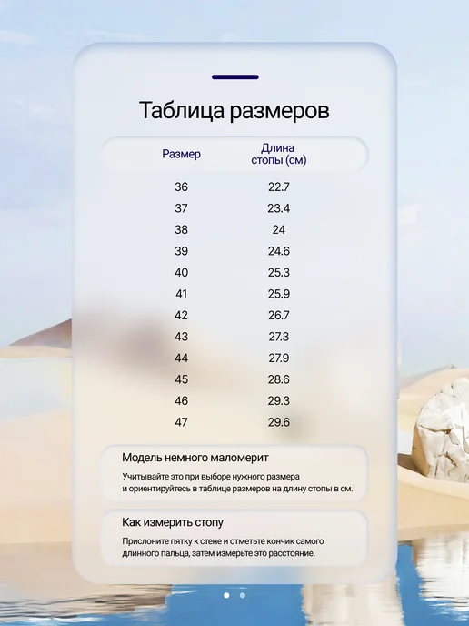 RIFMA Аквасоки Коралловые тапочки Аквашуз для моря и спорта, синий, фото 5
