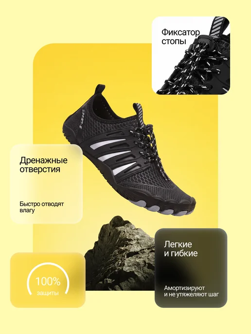 RIFMA Аквасоки Коралловые тапочки защитные для плавания Аквашуз, черный, фото 2