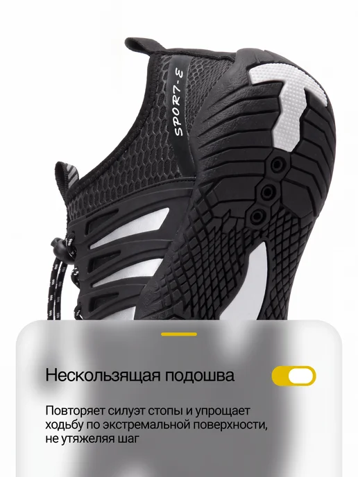 RIFMA Аквасоки Коралловые тапочки защитные для плавания Аквашуз, черный, фото 6