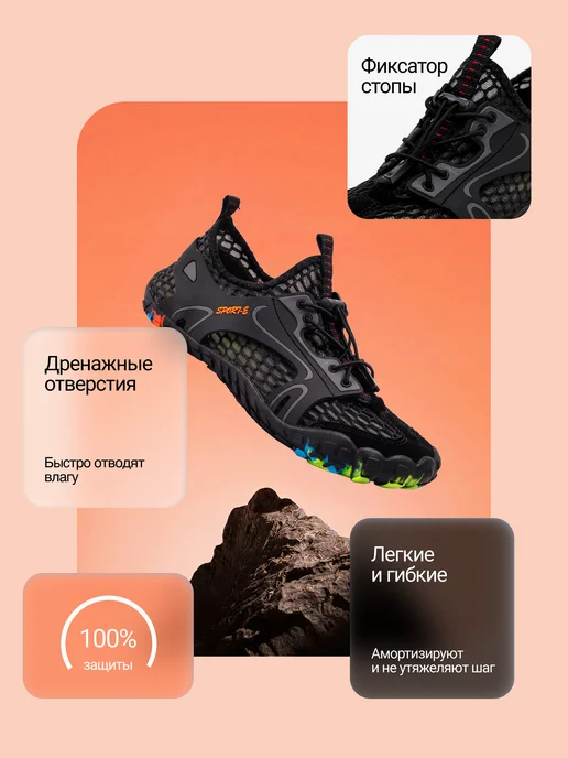 RIFMA Аквасоки Коралловые тапочки Коралки быстросохнущие Аквашуз, черный, фото 2