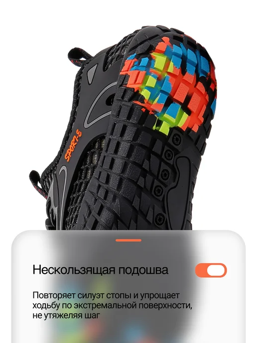 RIFMA Аквасоки Коралловые тапочки Коралки быстросохнущие Аквашуз, черный, фото 6