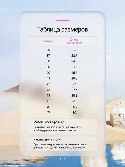 RIFMA Аквасоки быстросохнущие для спорта и плавания Аквашуз, розовый, фото 4