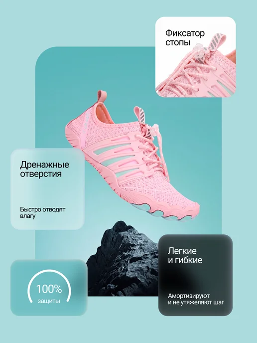 RIFMA Аквасоки Коралловые тапочки Коралки быстросохнущие Аквашуз, зеленый, фото 2