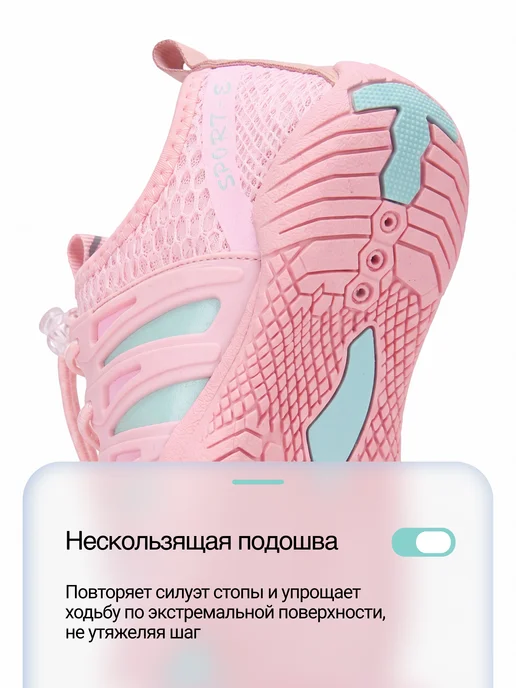RIFMA Аквасоки Коралловые тапочки Коралки быстросохнущие Аквашуз, зеленый, фото 6