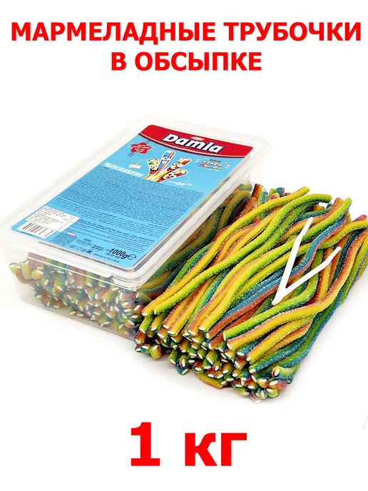 Tayas Жевательный мармелад DAMLA Радуга 1кг трубочки, 1 кг, фото 2