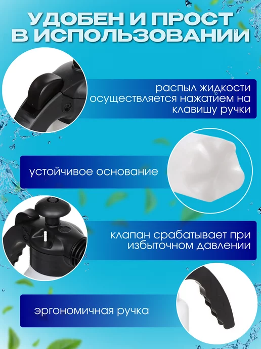 FORMULA PROF Опрыскиватель для цветов помповый садовый, вариант, фото 3