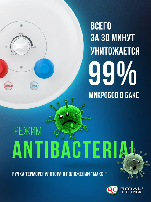 Royal Clima Водонагреватель накопительный электрический RWH-TS15-RS, белый, фото 4