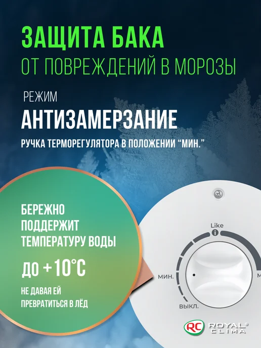 Royal Clima Водонагреватель накопительный электрический RWH-TS15-RS, белый, фото 5