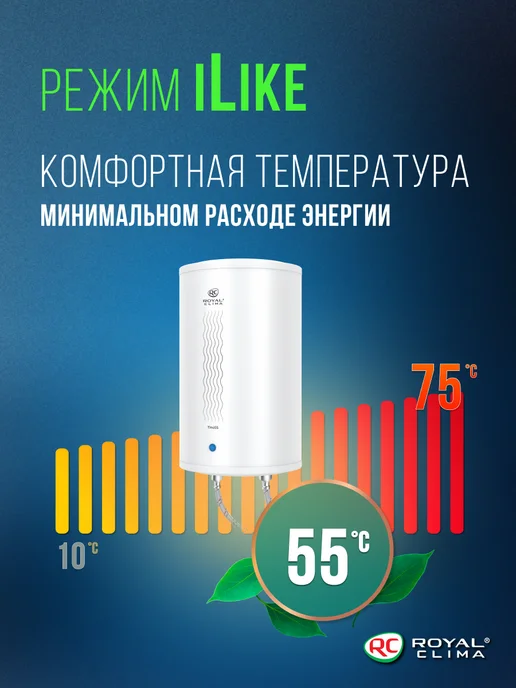Royal Clima Водонагреватель накопительный электрический RWH-TS15-RS, белый, фото 6