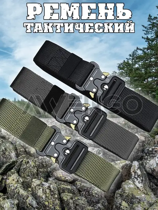 Awengo Belts Ремень тактический кобра стропа хаки, зеленый, фото 4
