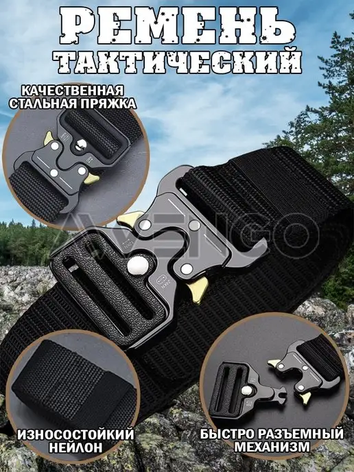 Awengo Belts Ремень тактический кобра стропа хаки, зеленый, фото 5