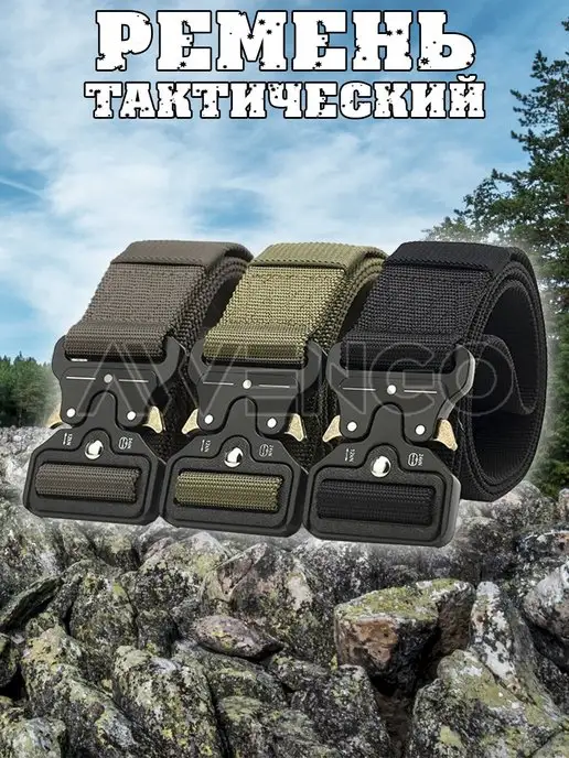 Awengo Belts Ремень тактический кобра стропа хаки, зеленый, фото 6