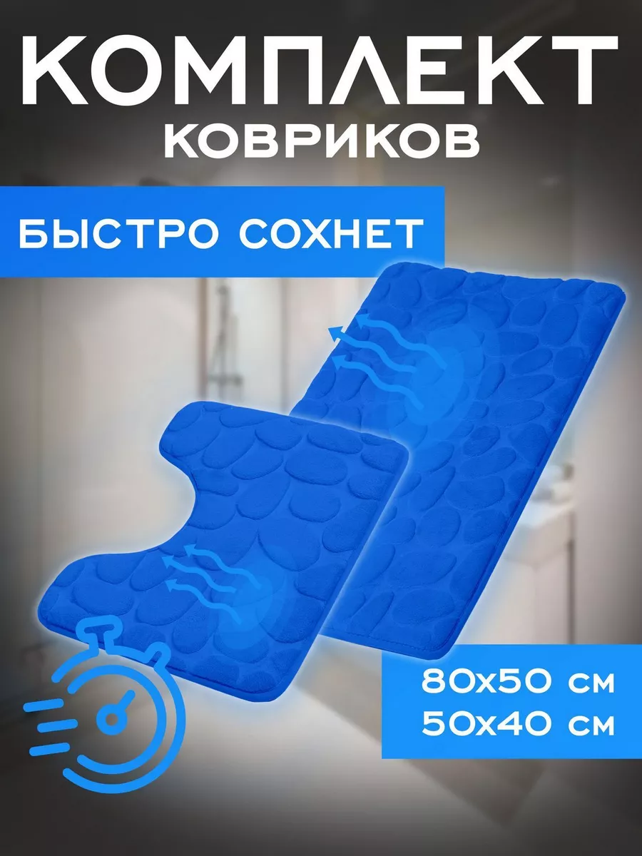 Коврик для ванной сверхдлинный, 40 Х см, нескользящий, из ПВХ | AliExpress