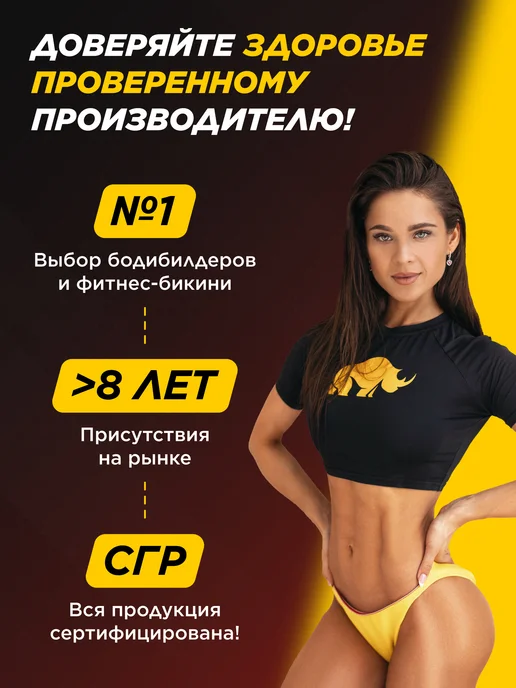Prime Kraft Жиросжигатель Fat Burner 90 капсул, вариант, фото 7